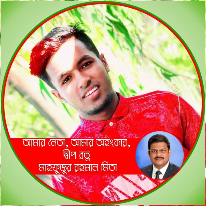 Md Rasel Raju