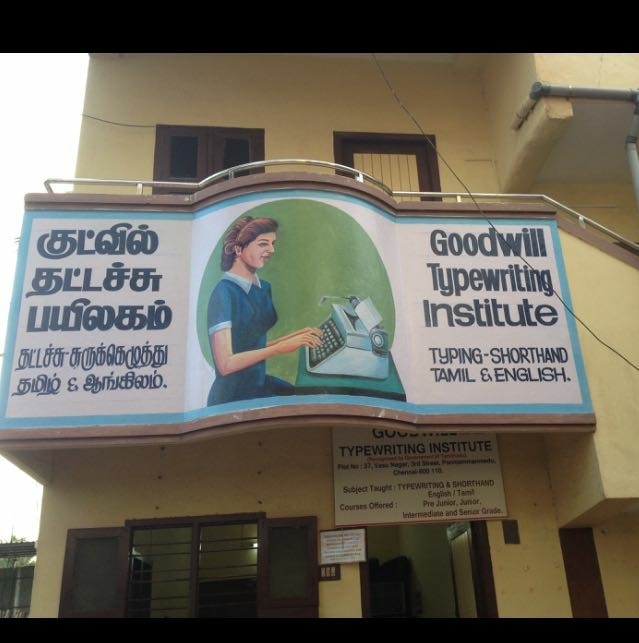 Goodwill Typewriting Institute | Chennai
