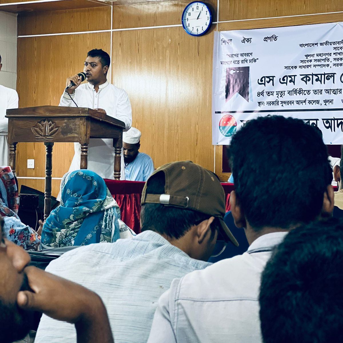 Ismail Rana