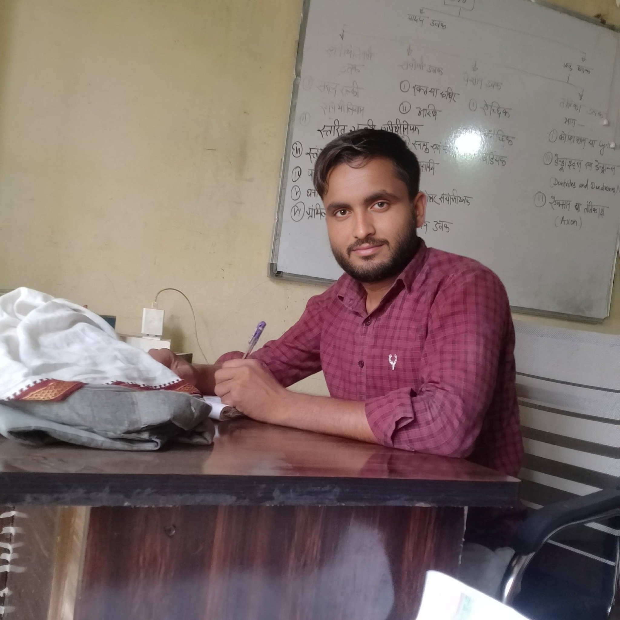 Raju Raj