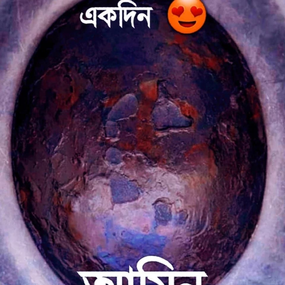Balal Hossain