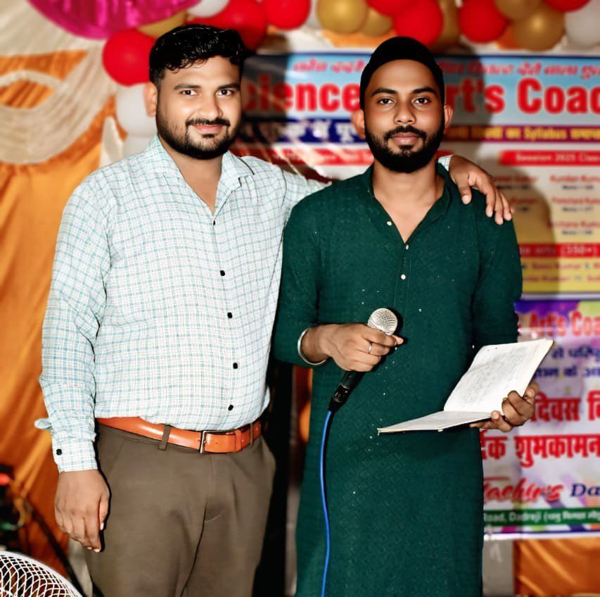 Rohit Raj