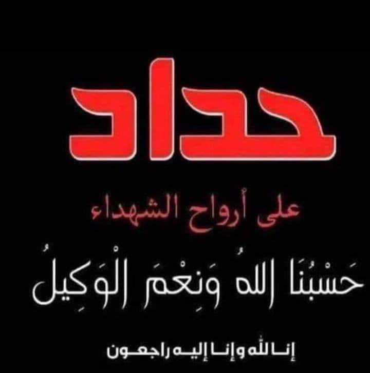 لا مكان للضُـ عف | بلال عبدالله