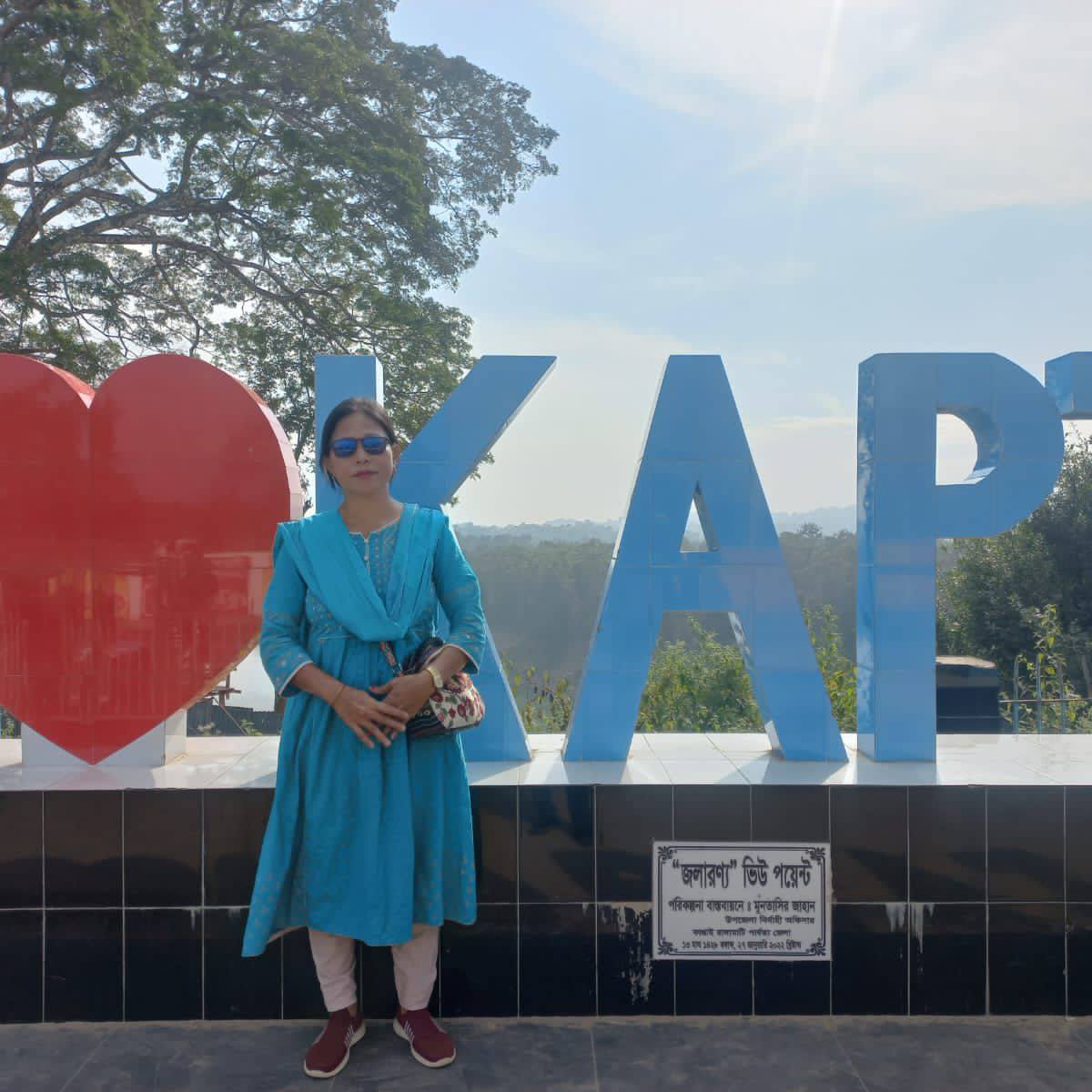 M Rani Chakma