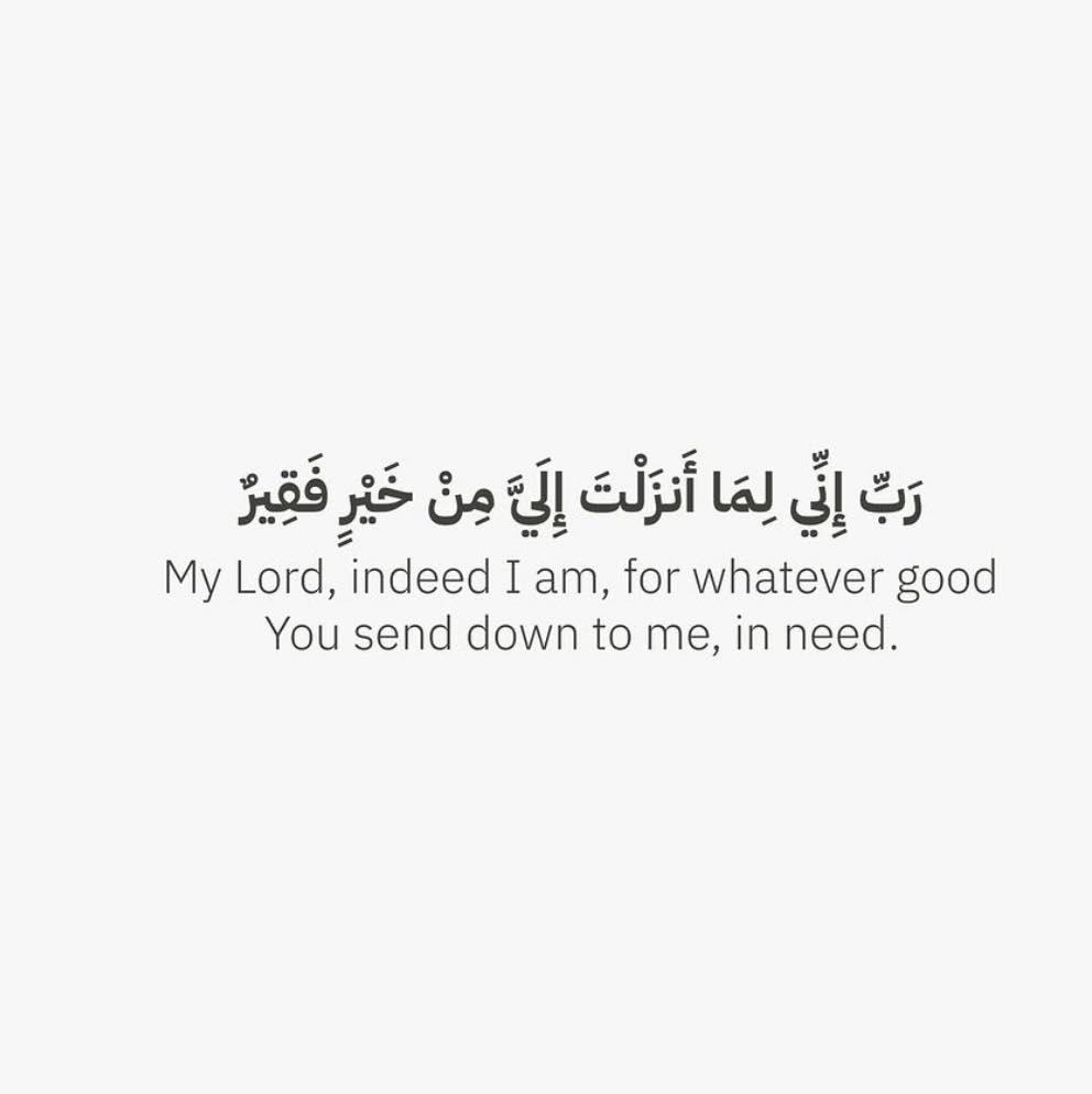 ماحكم الوصل بين كلمة. ( عوجاً)... - تعليم احكام التجويد | Facebook