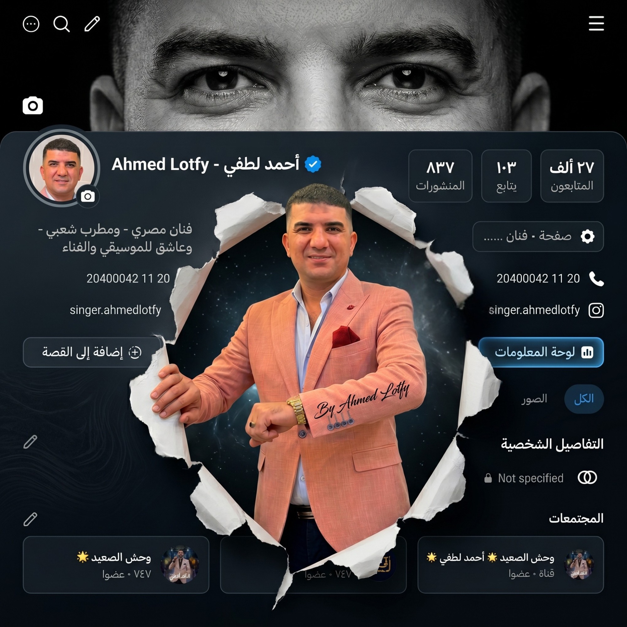 ahmed-lotfy