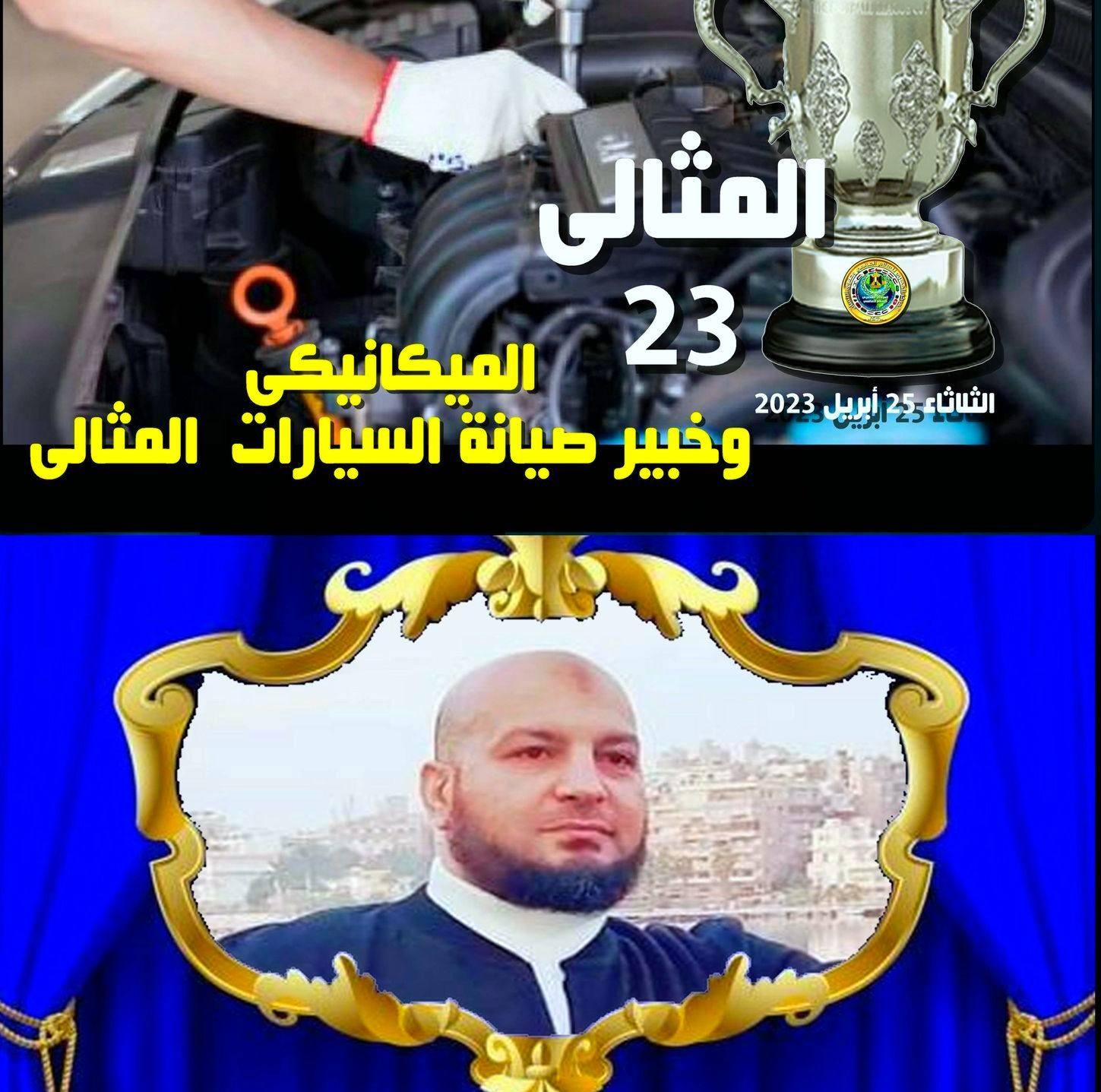 عليكم السلام ورحمه الله وبركاته [٢٦‏/٤، ٩:٣٩ م] El Gabalawy ...