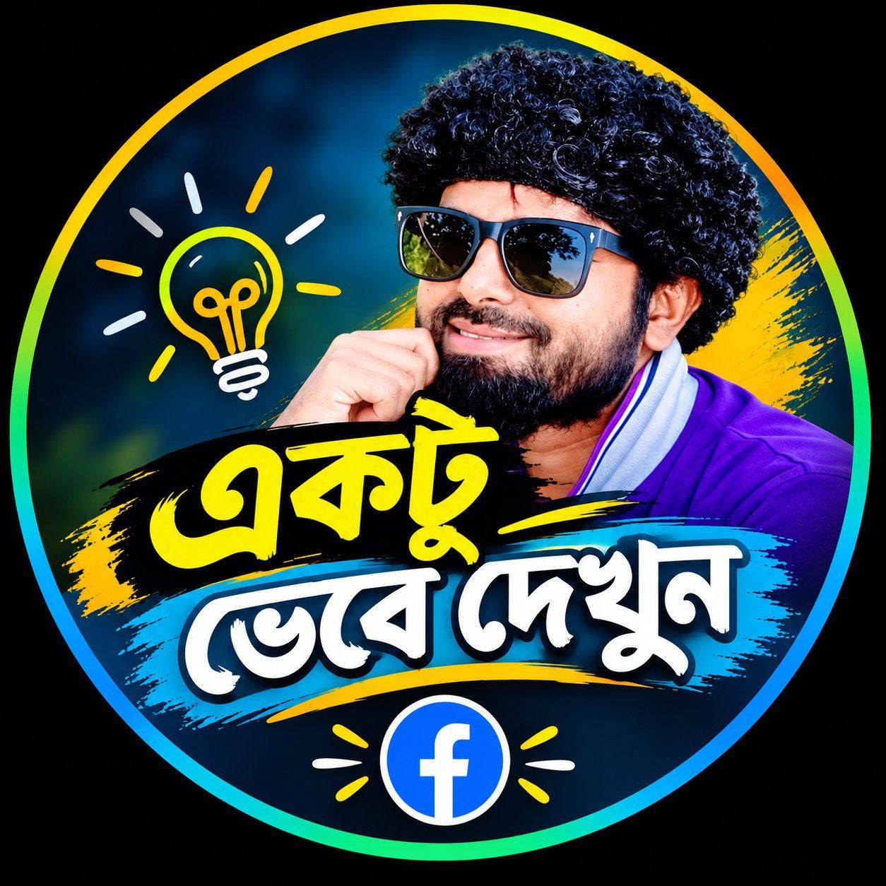 Md Riajotulla Riaj