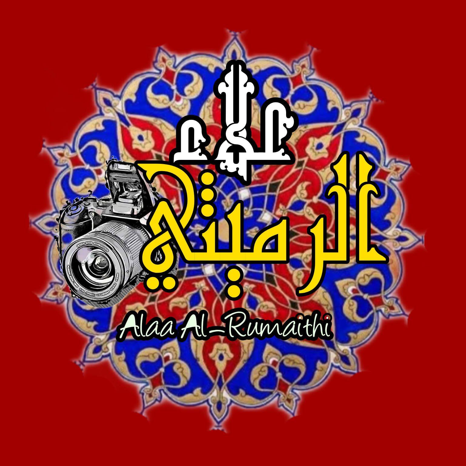 مدينة كربلاء المقدسة في عام 1927م من أرشيف ألبرت خان | خادم الثقلين ...