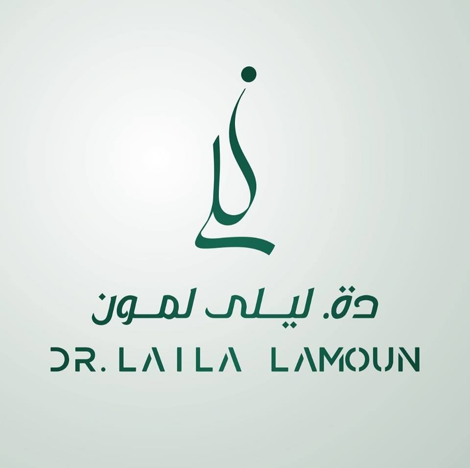 الدكتورة ليلى لمون