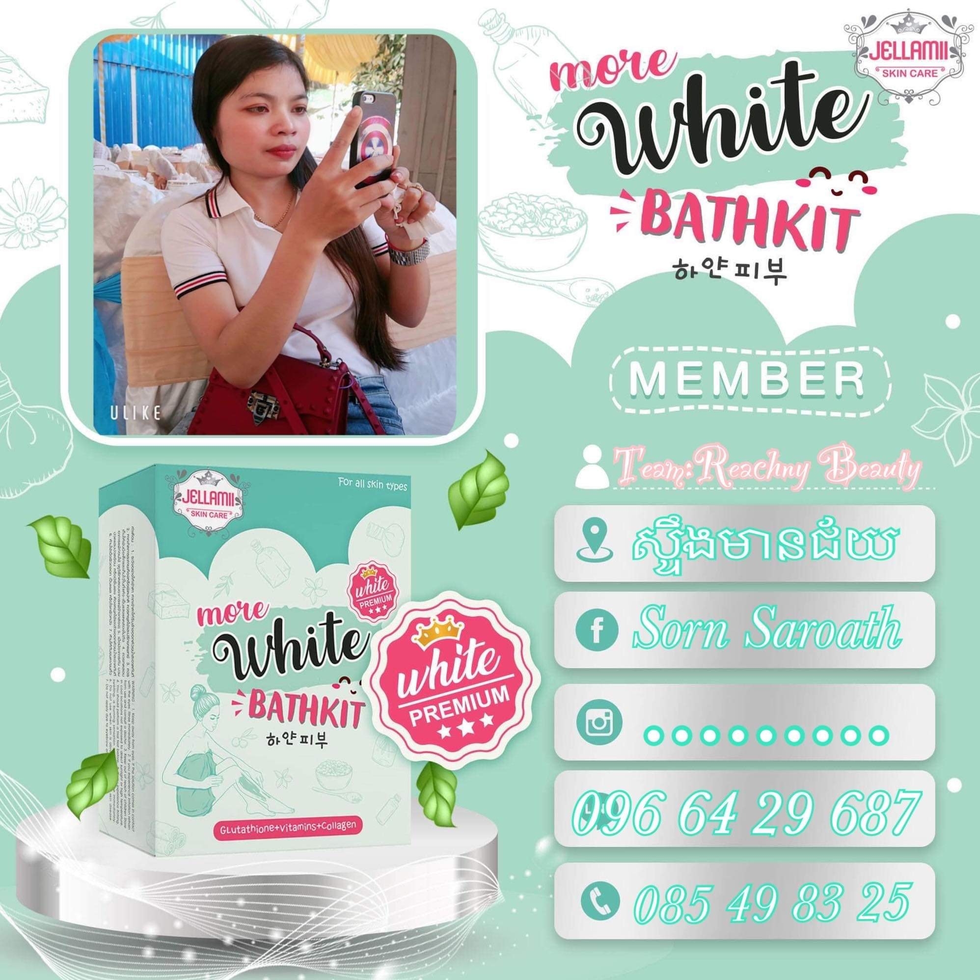 SSR online shop