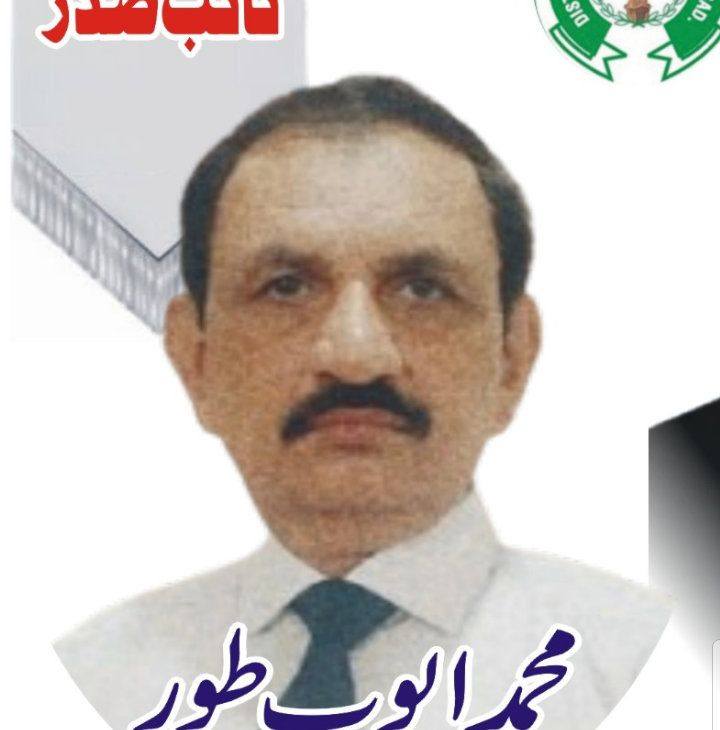 یہ راستے یہ بادل ،،،،، اور مری کا دلفریب موسم | Riaz Malik