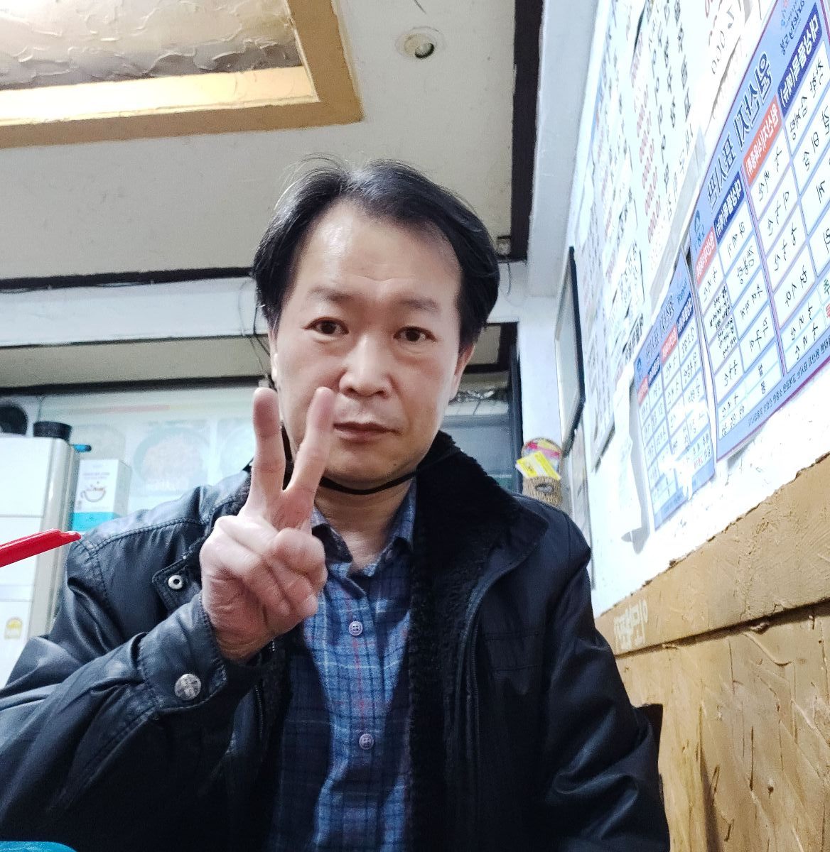 강현우
