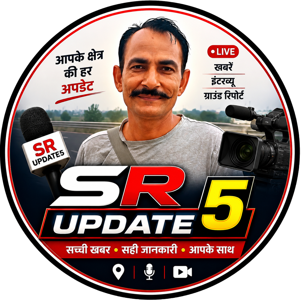Satish Rathi