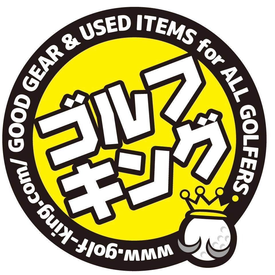 ゴルフ キング 名古屋 石川 橋 店