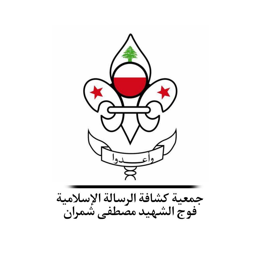 فوج كونين