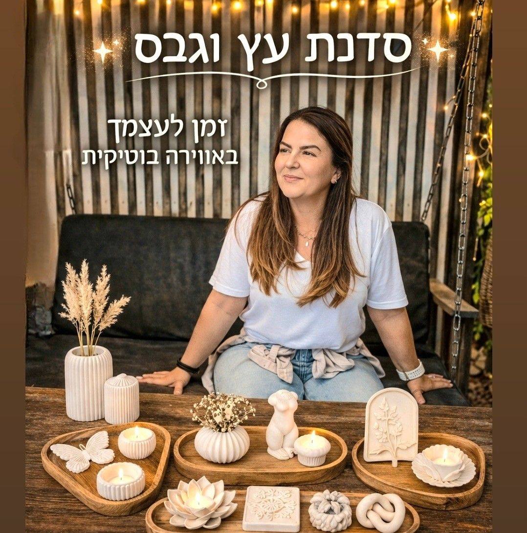 ילד של אמא, אושר שלי, כבר 3 שנים! יום הולדת שמח אהבת חיי!! לביא ויצמן ...