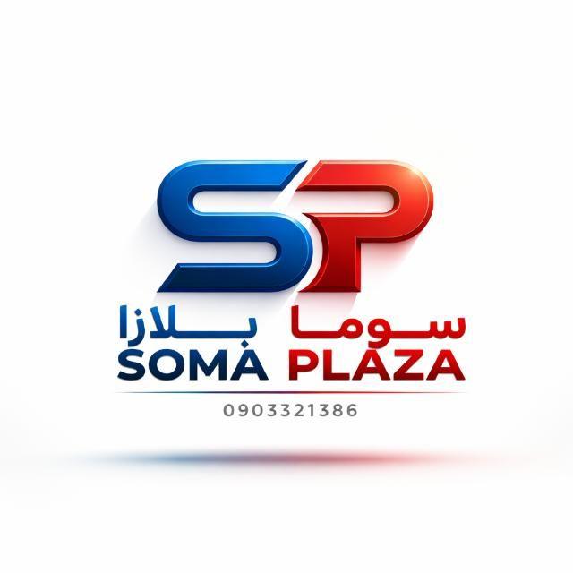 سوما بلازا