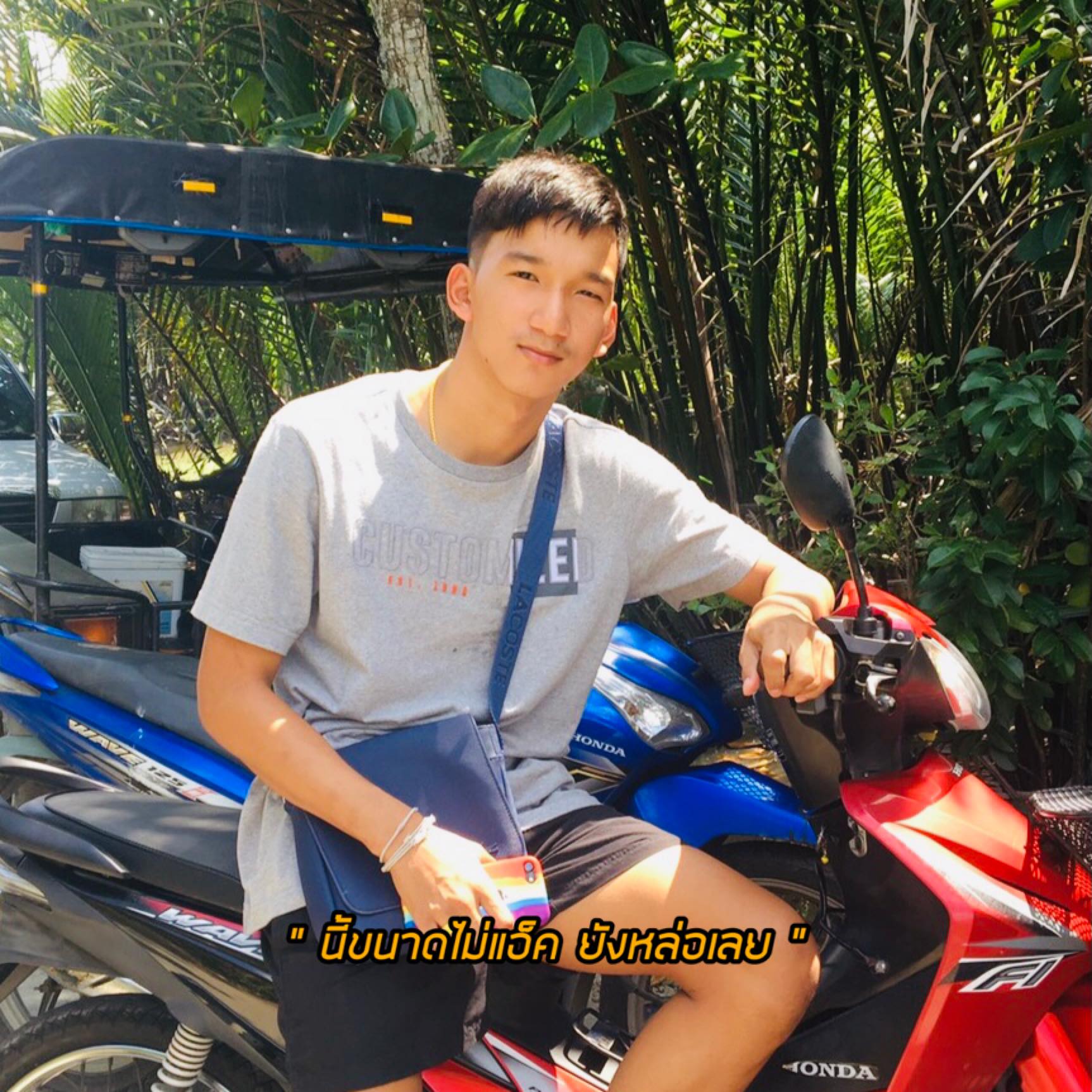 เพชรพิชิตชัย ร.รกีฬาตรัง