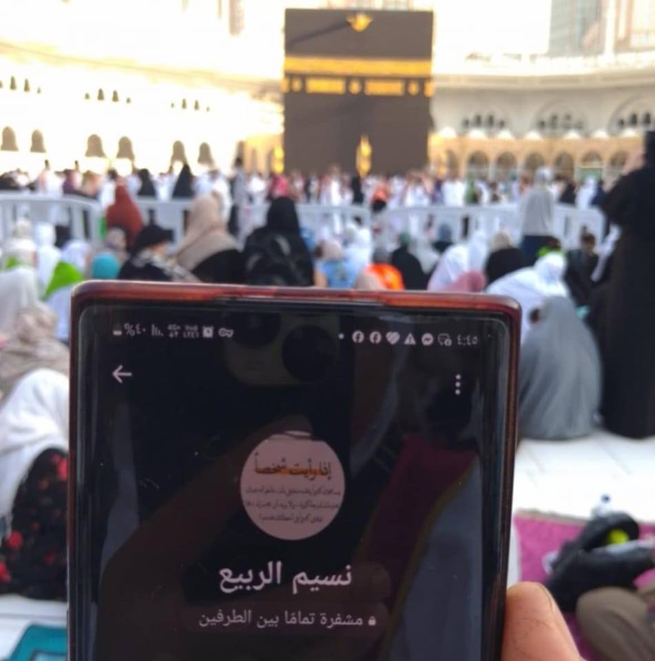 وكذلك يا حسين سوف يقتل أنصارك جيلا بعد جيل وسيقتل محبيك و تراق دمائهم ...