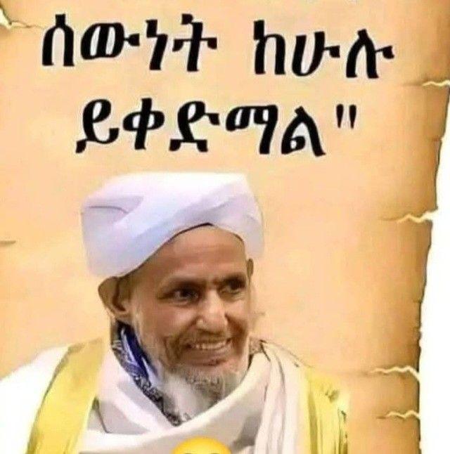 Shebeshe Dest