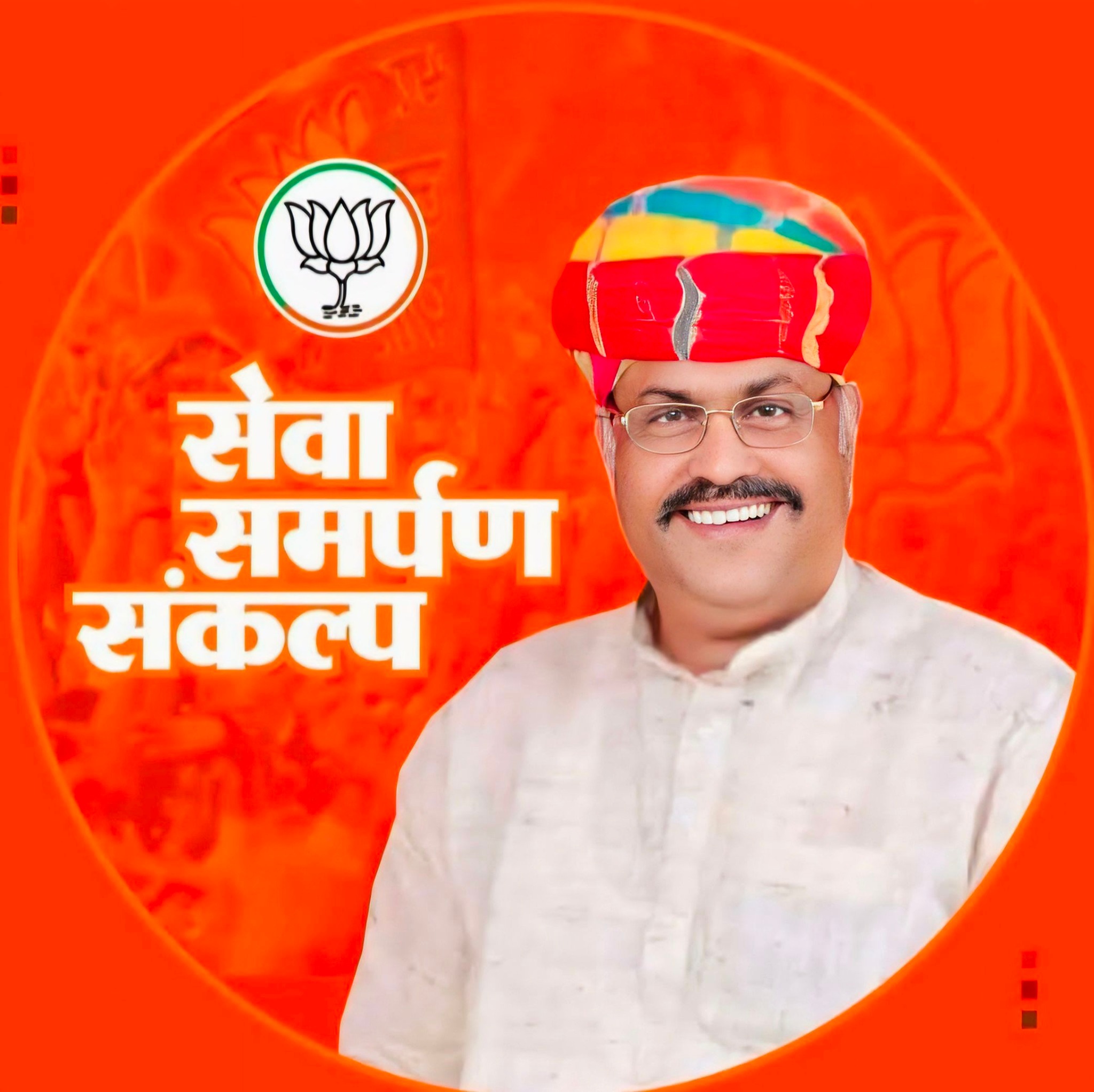 Dr krishan Jangal | Kotputli