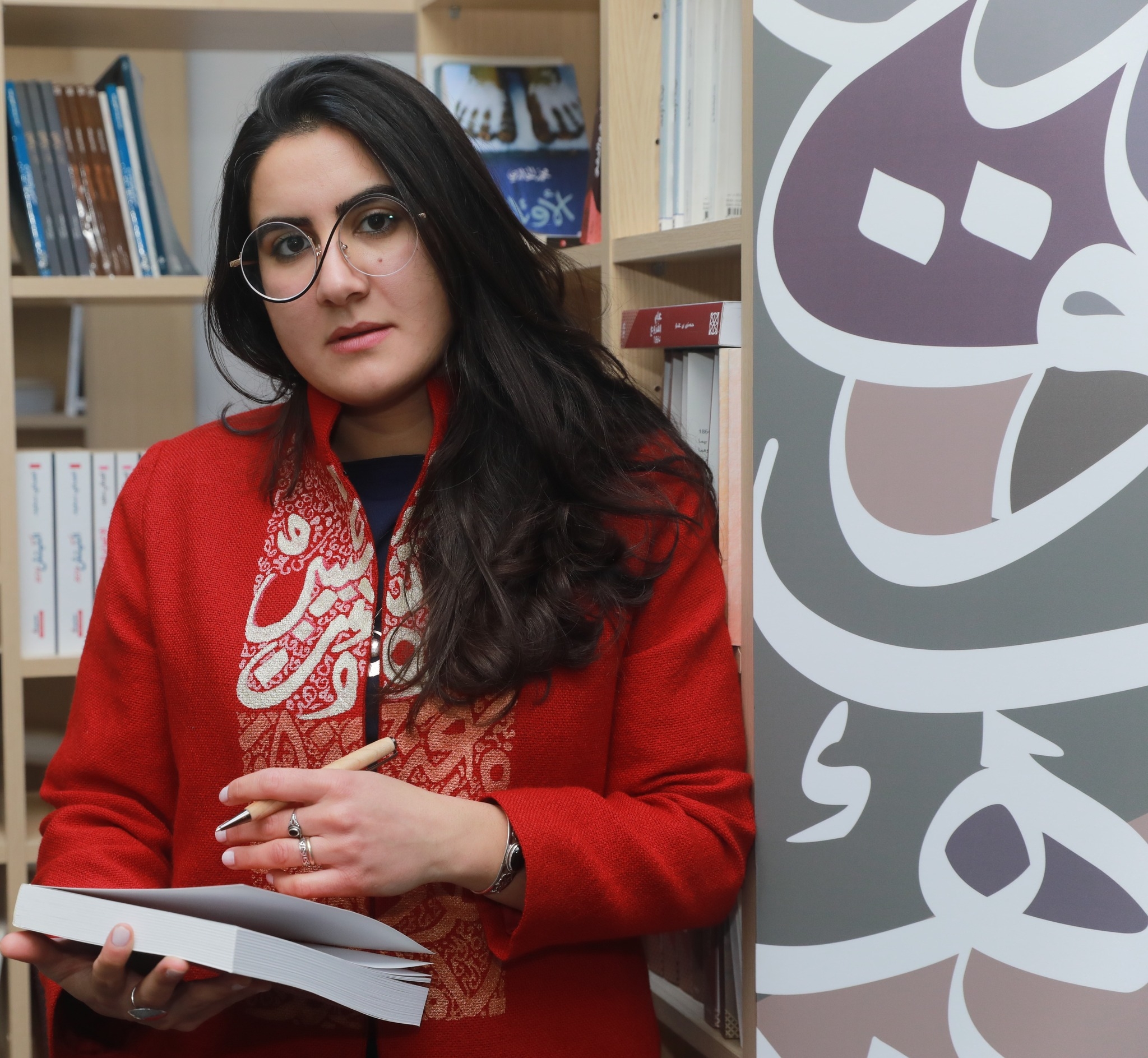 Samar Samir Mezghanni