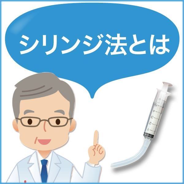 妊活専門店オンリースタイル