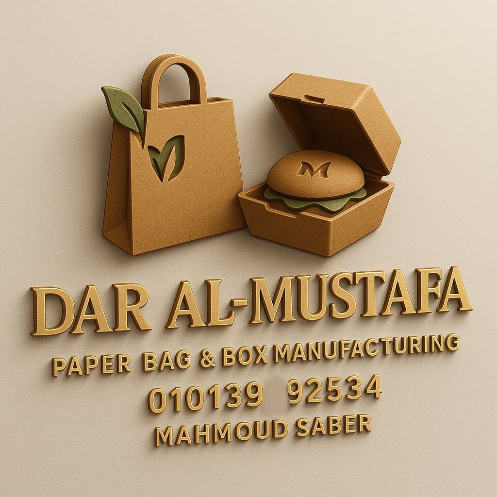 Dar Al-Mustafa