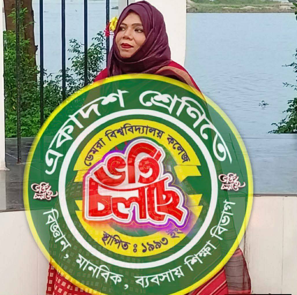 প্রিয় প্রিমিয়াম কালেকশন দাম ১৫৯০ টাকা | Priyo Collection
