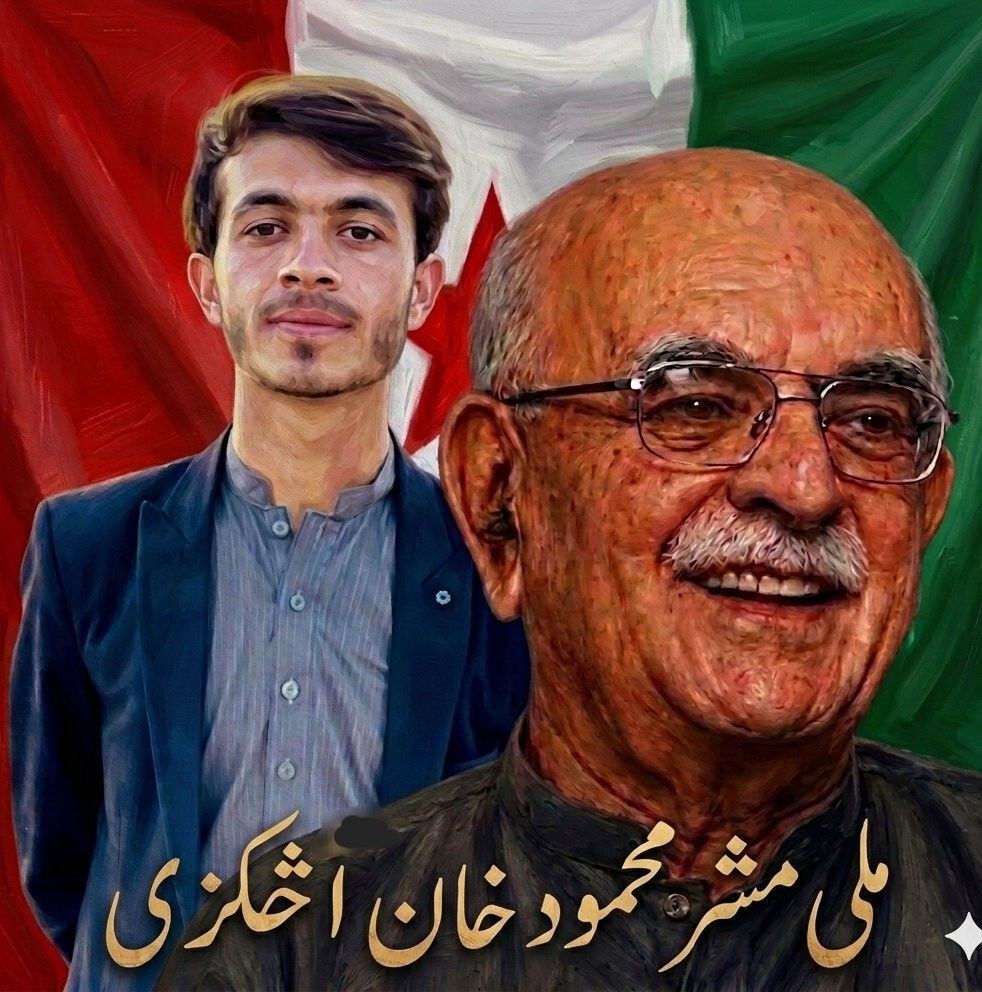 InaMoo AfgHan