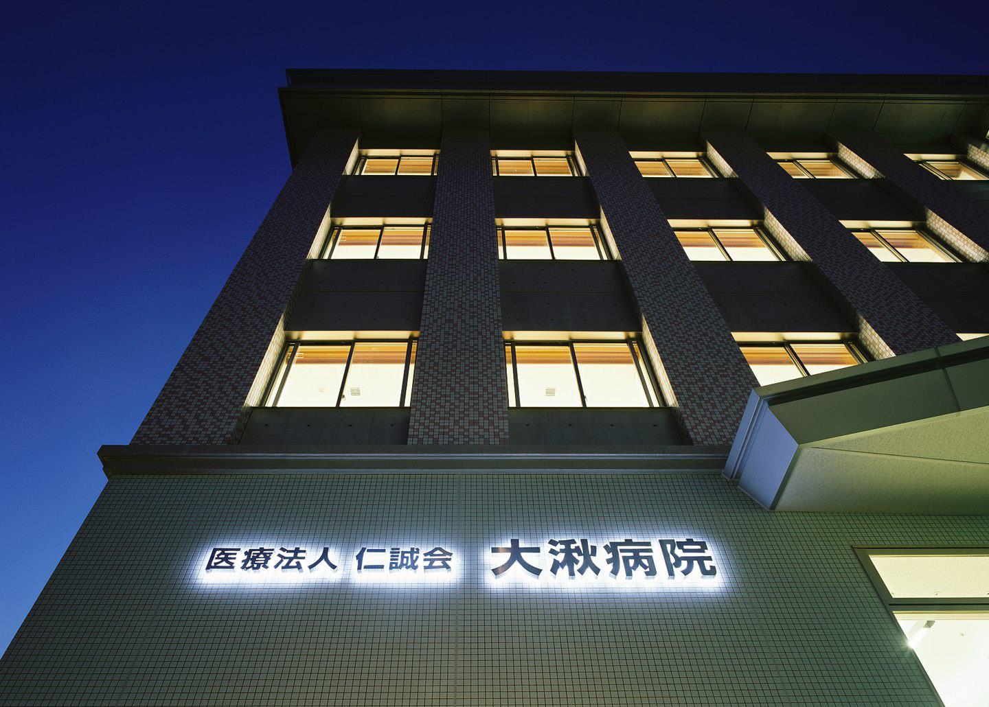 医療法人仁誠会 大湫病院（おおくてびょういん） - 【関正樹医師講義】 昨日岐阜市総合教育センターで行われた岐阜県教育委員会の教育研修に、当院 ...