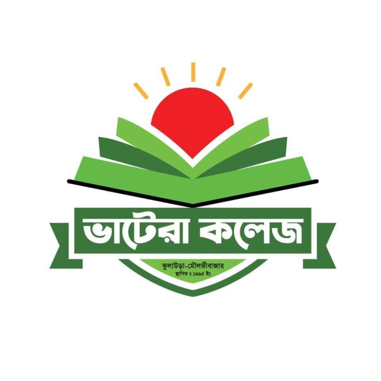 Ataur Rhaman