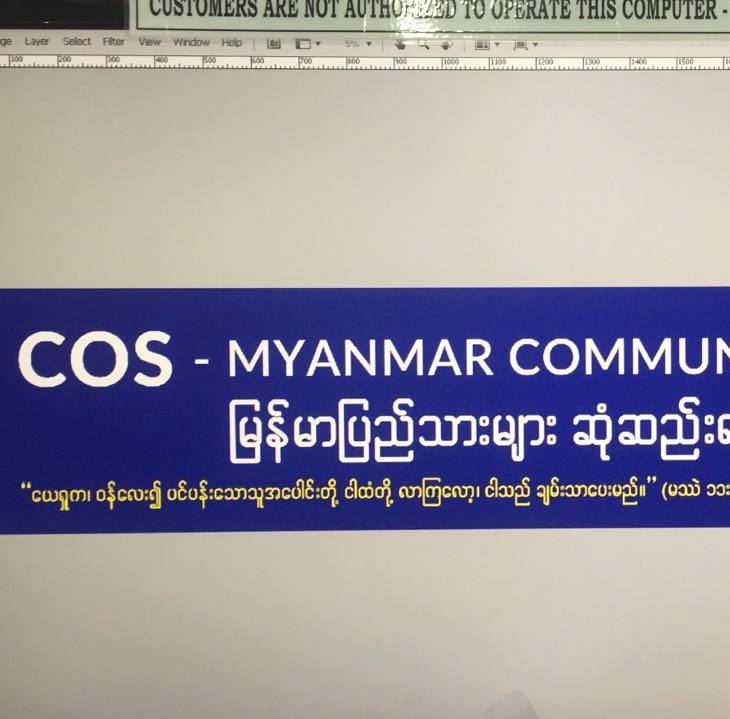 Cos Mcs P. Plaza