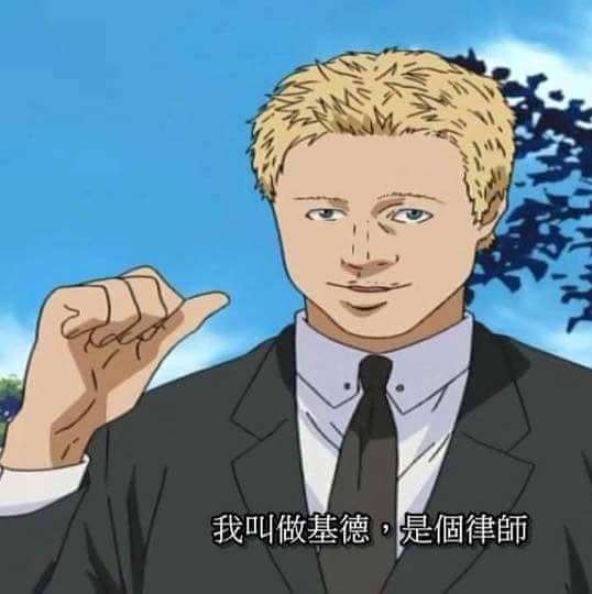 《崩壞：星穹鐵道》中文討論區🔥 | 我只是想要看一下同諧令使的能力... | Facebook