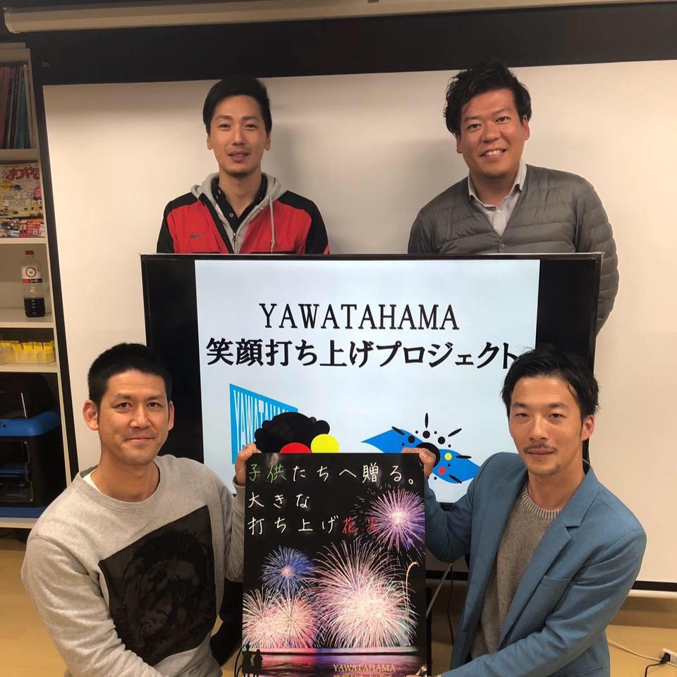 村上泰隆