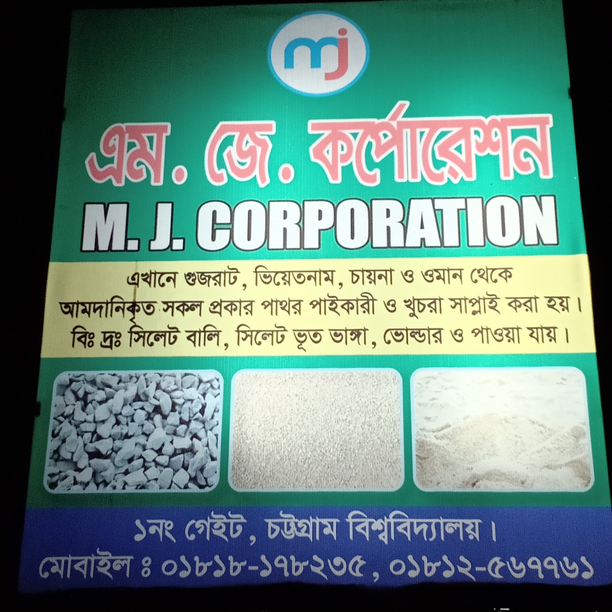 Md Robi