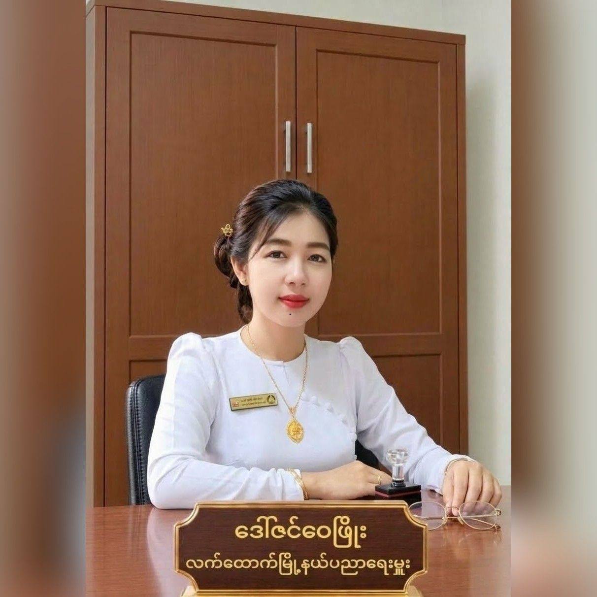 Maymie Shin Thant Aung