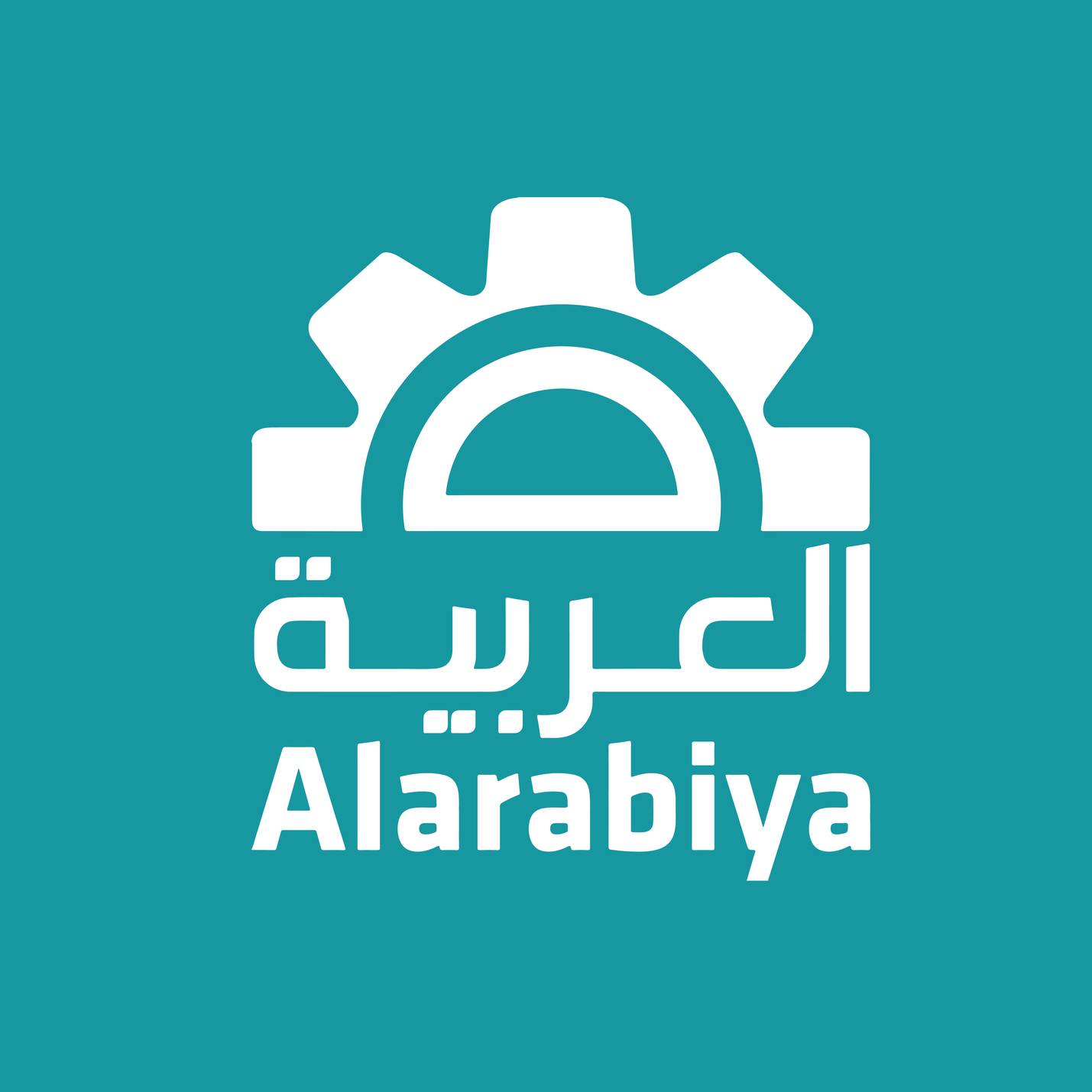‎Alarabiya العربية‎ added a new photo. - Alarabiya العربية