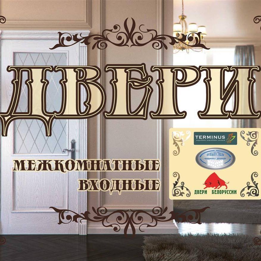 Салон-Магазин "Империя Комфорта" | Izmail