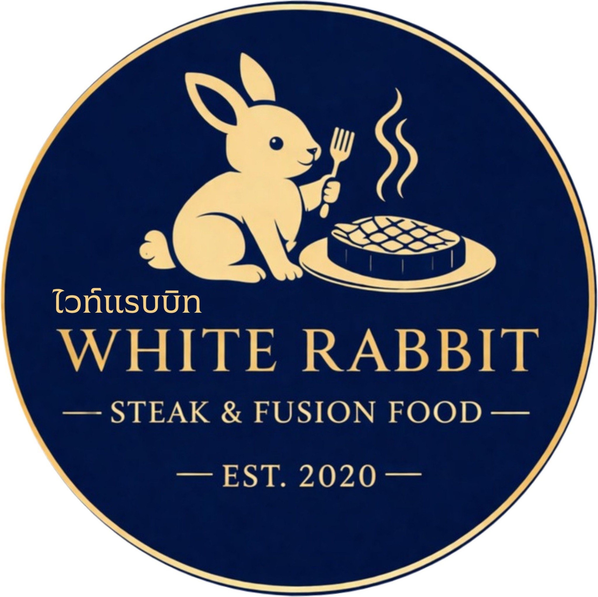 White Rabbit Steak & Fusion Food | Changwat Samut Prakan