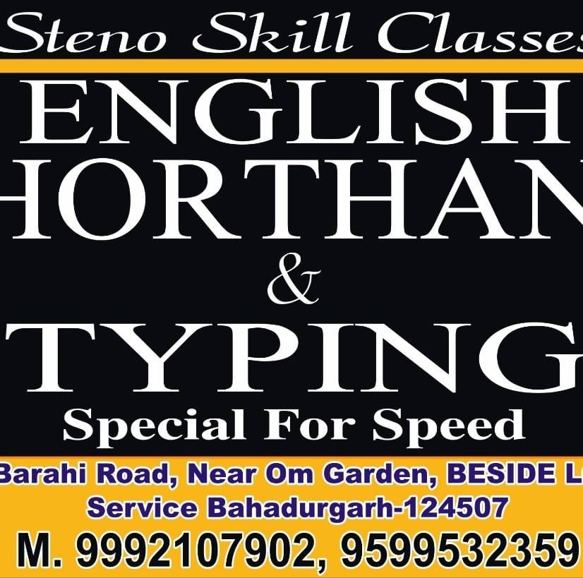 Only Genius SSC Stenographer | hello dear all Seniors can you ples ...