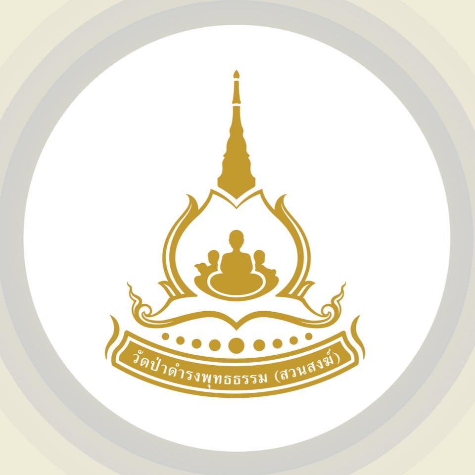 Phanupong Nut Aramboy