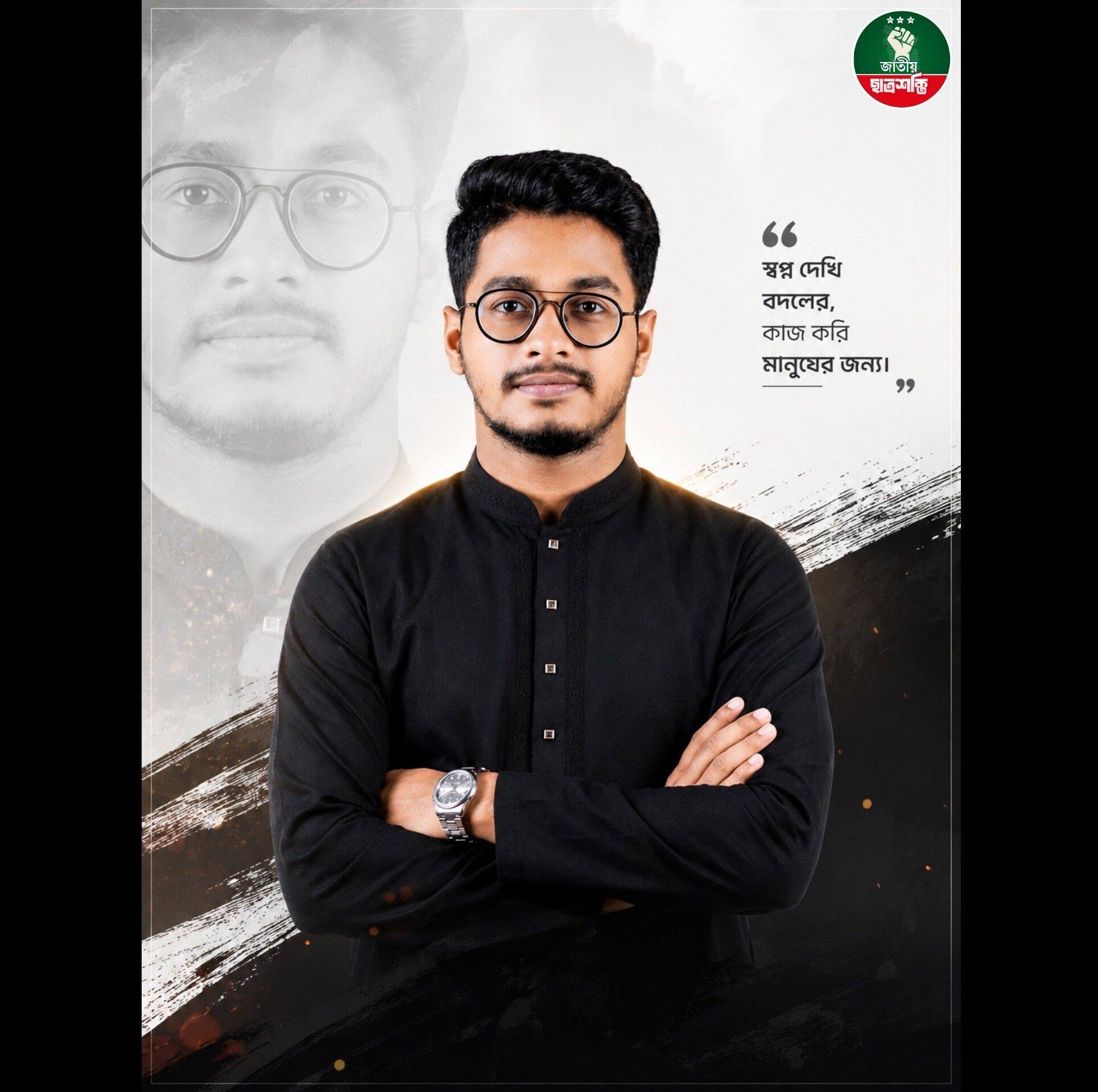 Irfat Ibrahim