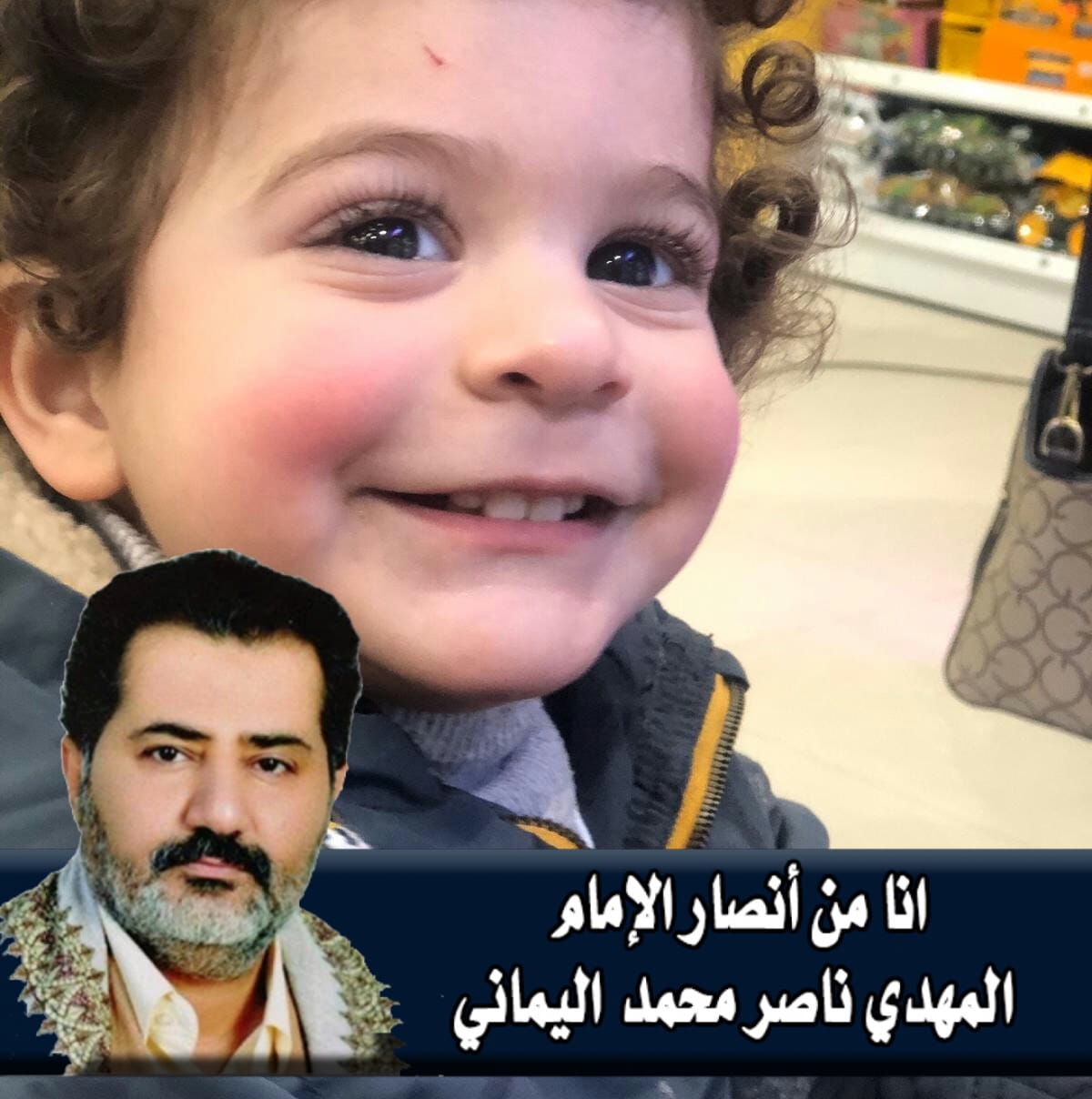 هدى شوا