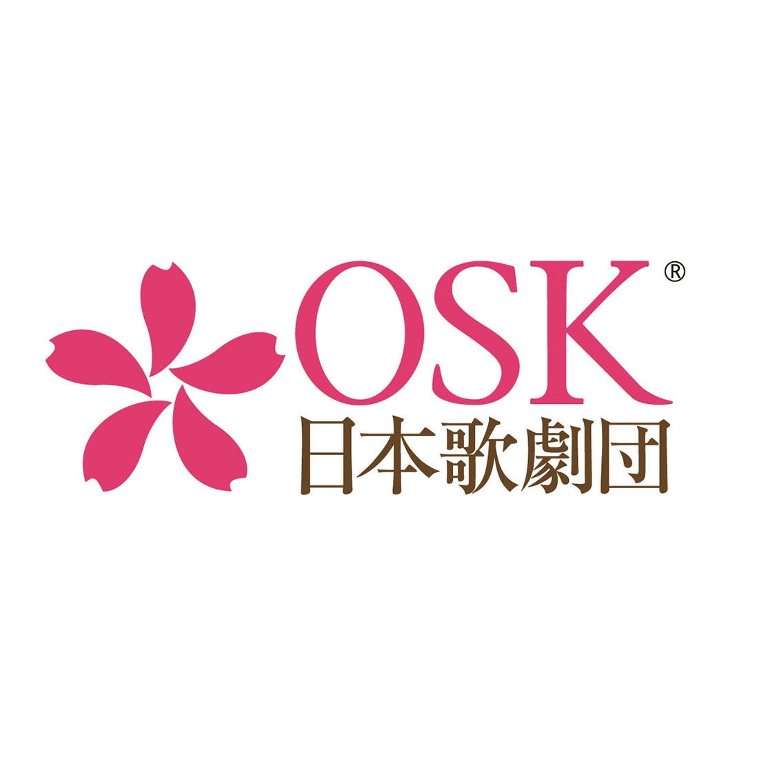 osk 日本 歌 劇団