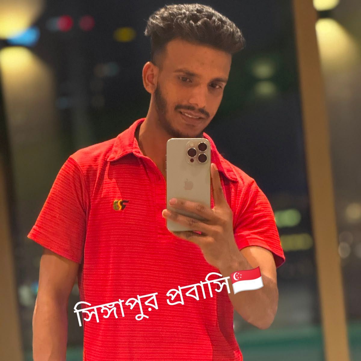 Ferdus Rahman
