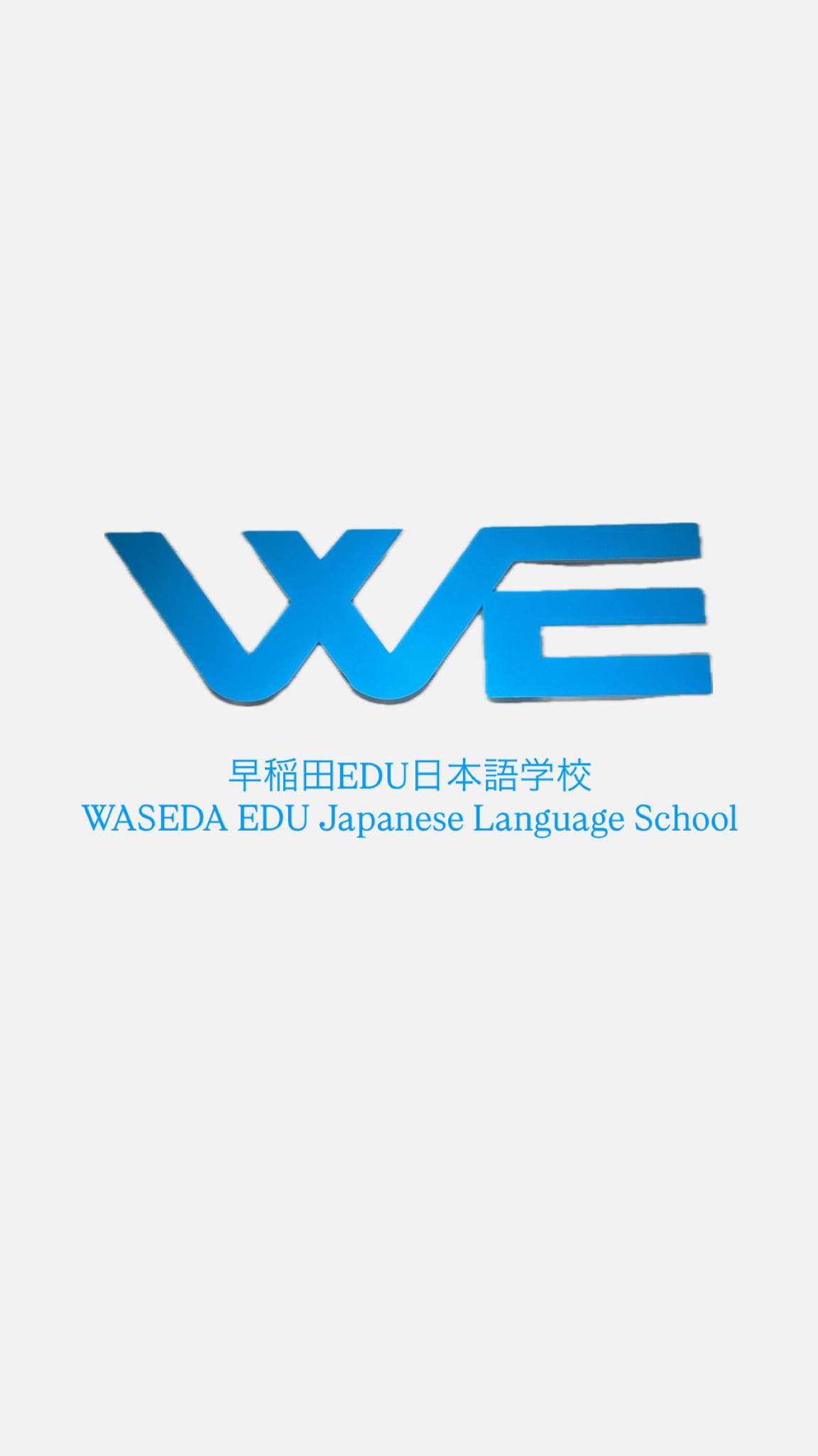 早稲田edu日本語学校 王子校 | Kita-ku Tokyo