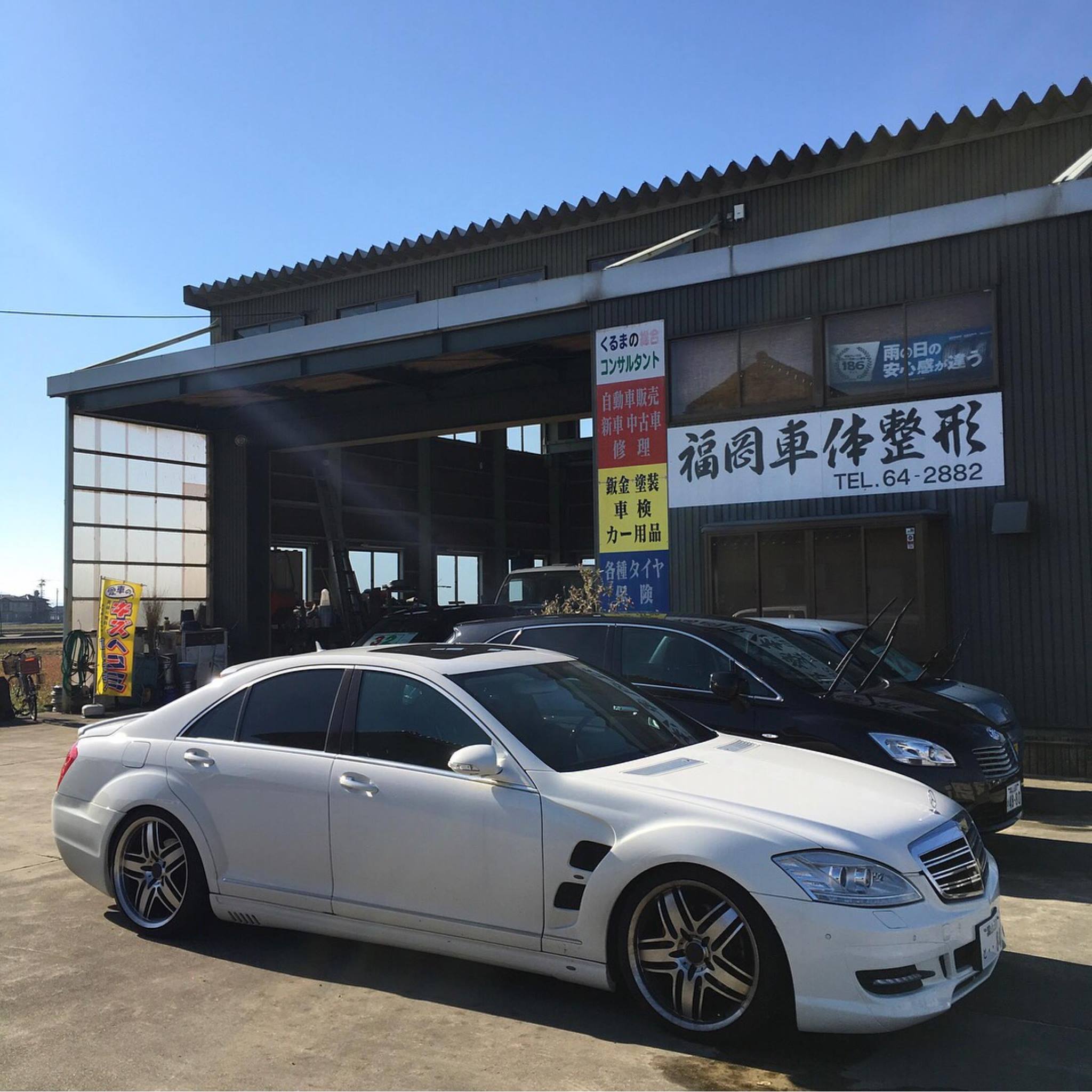 福岡の車屋 福岡車体整形 | Takaoka-shi Toyama