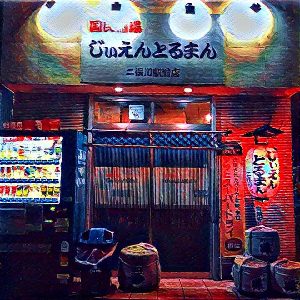 活動歴および当時の関連ビジュアル記録